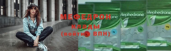 MDMA Вяземский