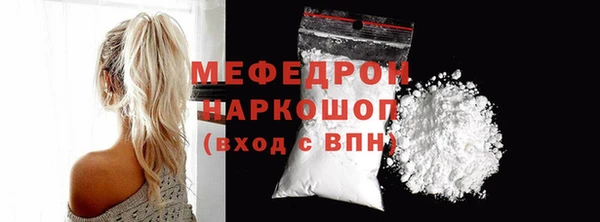 COCAINE Вязьма