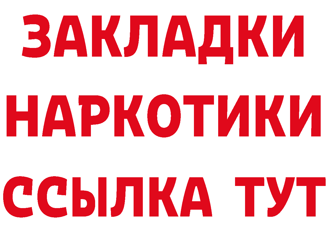 ГАШ VHQ вход это блэк спрут Анапа