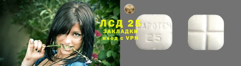 Лсд 25 экстази ecstasy  даркнет телеграм  Анапа 